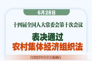 拉比奥特：想帮尤文夺得更多冠军 和阿莱格里场内外关系都很好